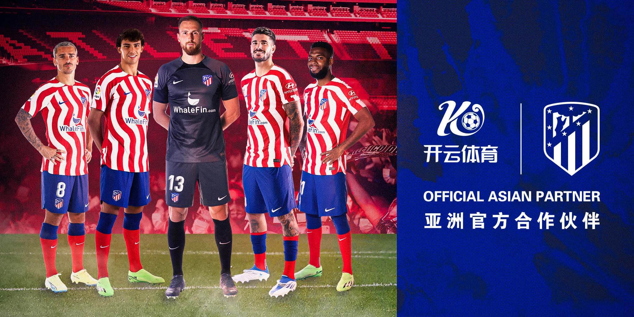 桃记娱乐体育成为马竞的官方博彩合作伙伴！