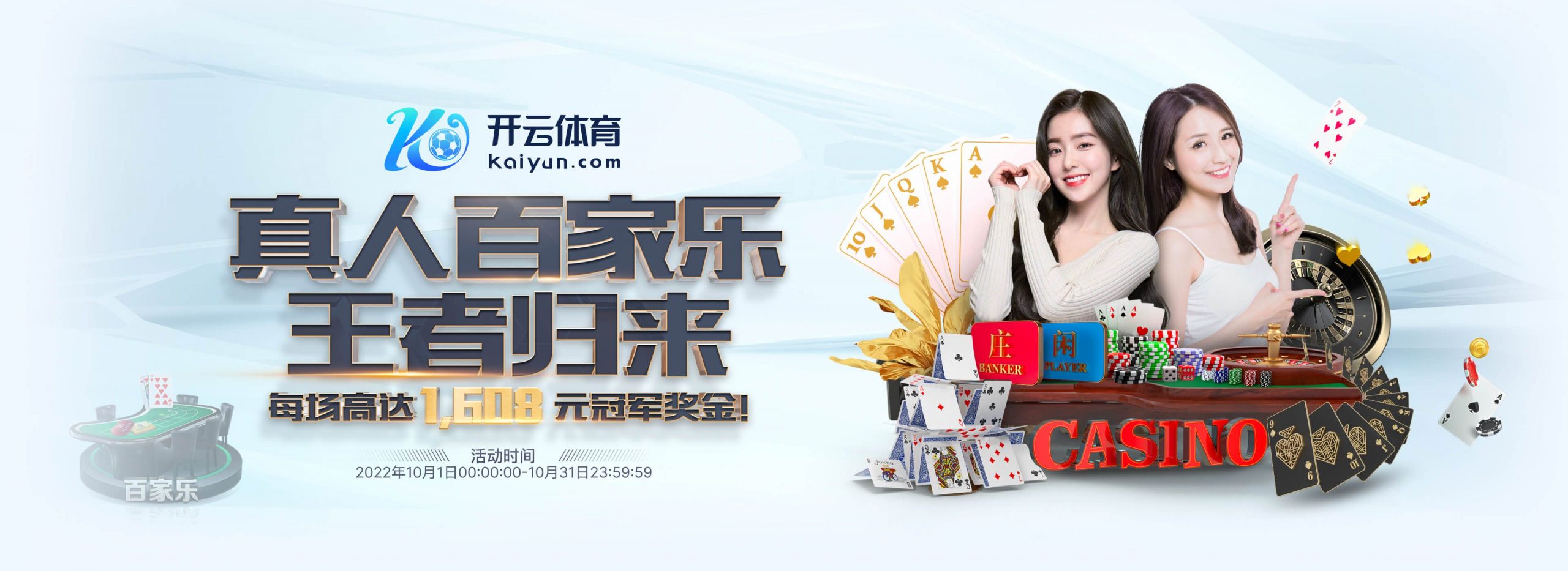 桃记娱乐体育正式成为英超曼联合作伙伴！