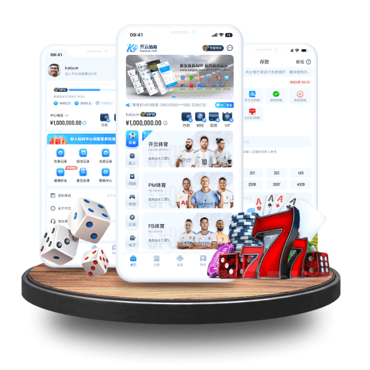 桃记娱乐全站APP界面